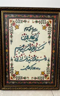 قاب پته