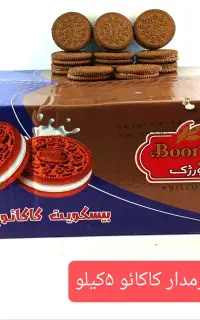 استخدام بازاریاب