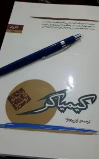 استخاره