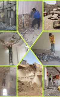 تخریب ساختمان کلی وجزعی کنده کاری