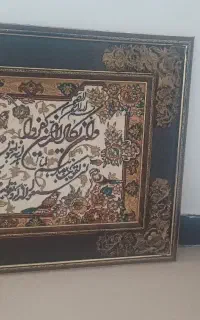 قاب‌ان‌یکاد