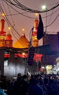 کربلا