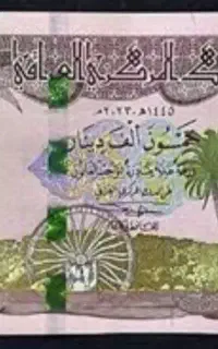 دینار عراق کلکسیونی