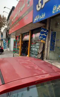 رفع ترمیم آفتاب سوختگی پولیش واکس