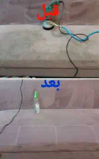 مبل شویی عظیمی