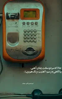 سیم کارت رند ایرانسل