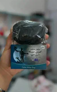 صابون کربن