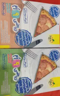 کتاب تست ریاضی نهم خیلی سبز