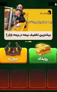 اکانت پسر خوانده