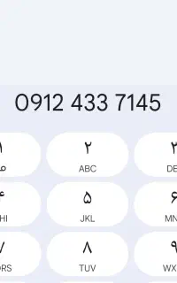 خط ۹۱۲ کد ۴ بدون زنگ خور