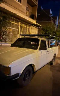 وانت بار