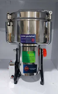 آسیاب، آسیاب صنعتی