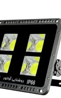 پروژکتور 200وات چهار چشمه زیره قیمت بازار