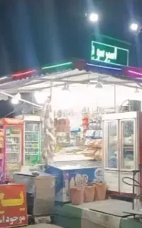 فروشندگی در دکه