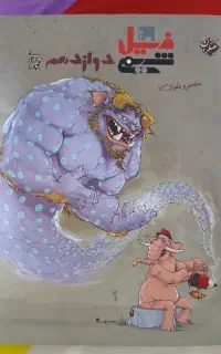 کتاب کنکوری