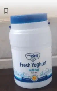 دبه ماست