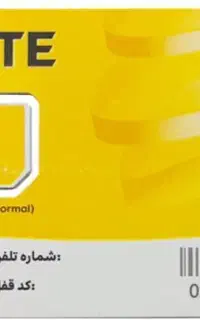 سیم کارت ایرانسل ۰۹۳۵ کد ۸