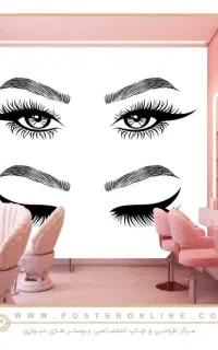 استخدام کراتین کار و فیشیال کار ومژه کار