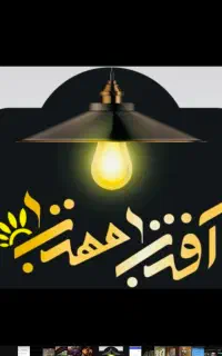 استخدام ادمین سایت فروشگاهی