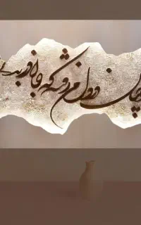 دست ساز