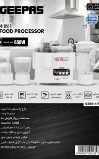 غذاساز /آبمیوه گیر جی پاس