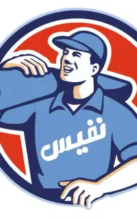 راننده وانت نیسان