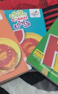 کتاب کار پایه هفتم نو نو