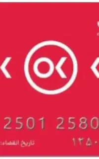 بن خرید افق