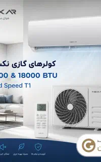 خرید لوازم خانگی با اقساط ۲۴ ماهه