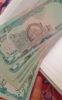 اسکناس کلکسیونی افغانی