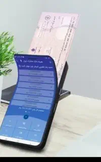صدور و اخذ مدرک شغلی و پروانه کسب ودریافت