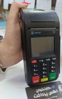 تراکنش های کارتخوان زیر ۳ ثانیه رسید