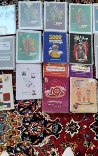 کتاب و جزوه