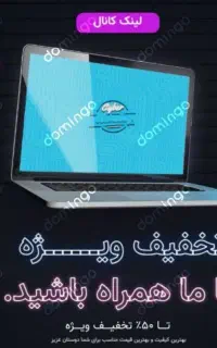 کافی نت آنلاین
