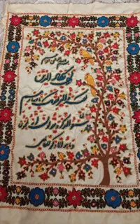 پته