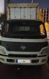 الوند