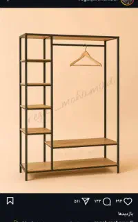 داریک خفله دار قفسه بندی رخت اویز رگال کش