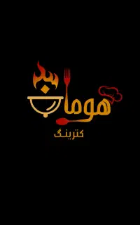 استخدام پیک