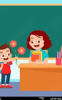 آموزش شادومفهومی ریاضی(پایه ۱ تا ۶)آنلاین وحضوری