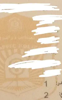 کارت موتور به همراه کارت سوخت