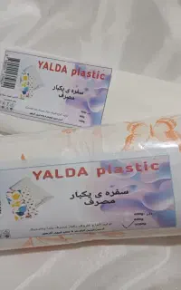 سفره یکبار مصرف