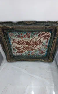 تابلو دستبافت