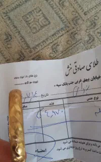 طلا