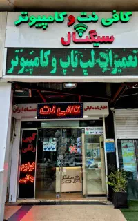 انجام خدمات سامانه مودیان و مالیات سریع و مطمئن