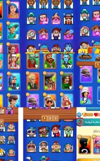فروش اکانت بزن بهادر