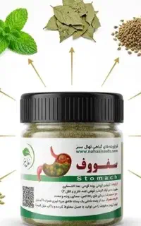 ترک اعتیاد بدون درد و خماری