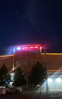 تالار مجلل سلامتی