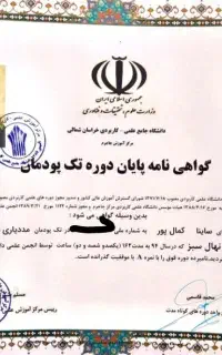ترک اعتیاد،بدون دردوخماری در۵روز