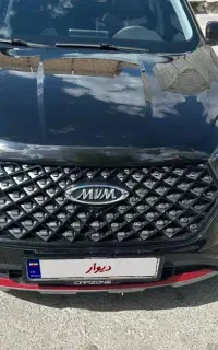 ایکس ۵۵ پرو