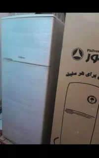 یخچال فیلور.     ۵۳میلیون